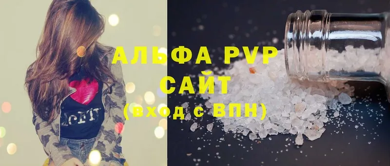 Alpha-PVP СК  Куса 