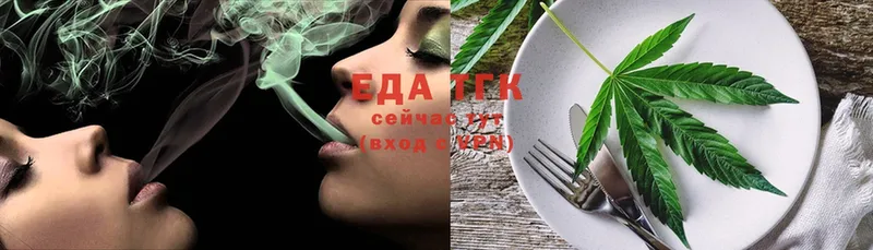 Cannafood конопля  цена   Куса 