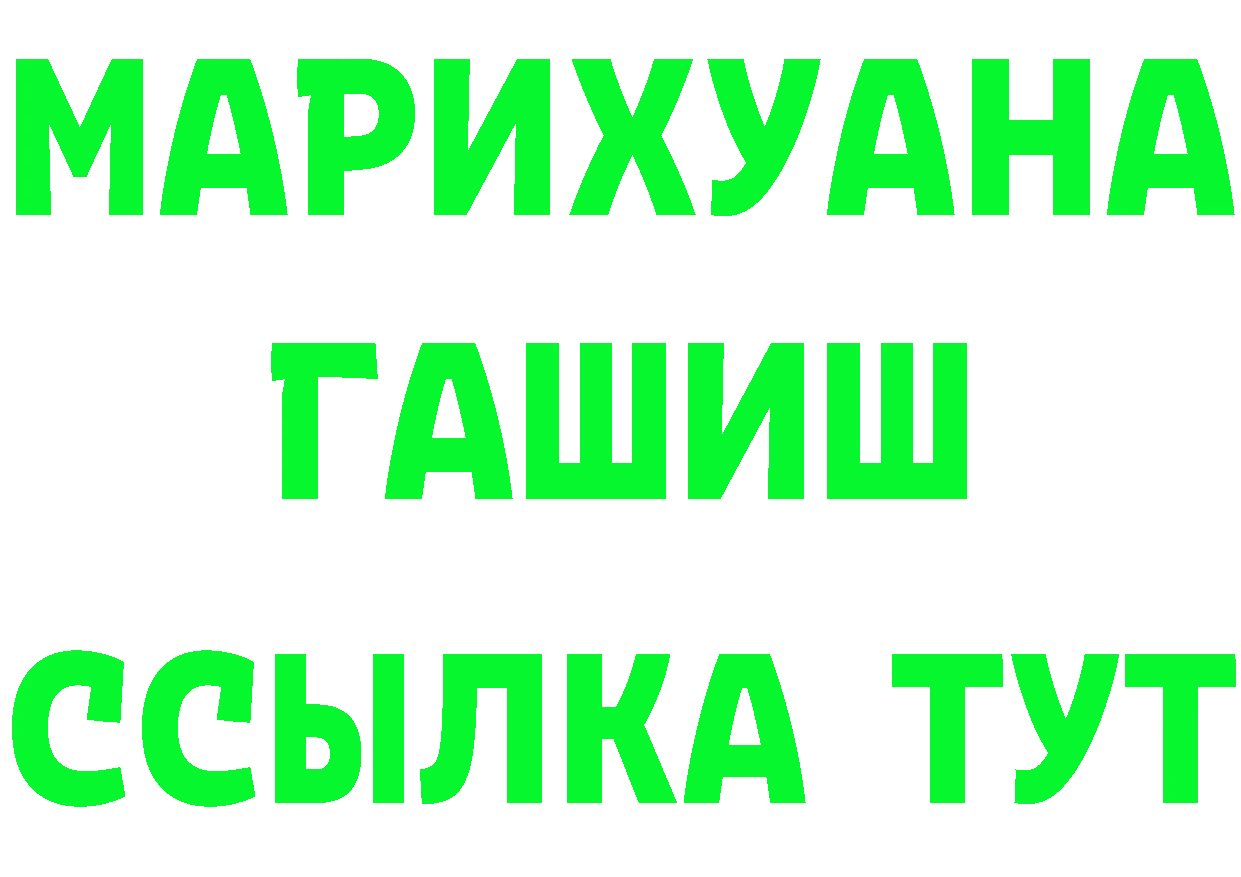 А ПВП СК ТОР маркетплейс гидра Куса