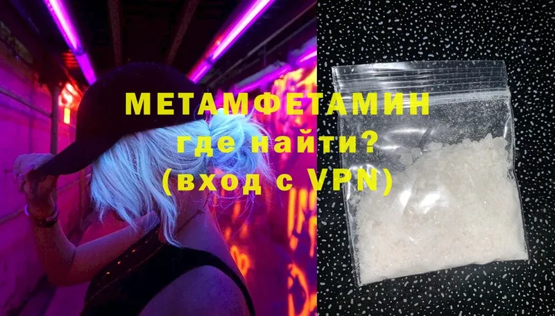 ссылка на мегу маркетплейс  Куса  Первитин Methamphetamine 